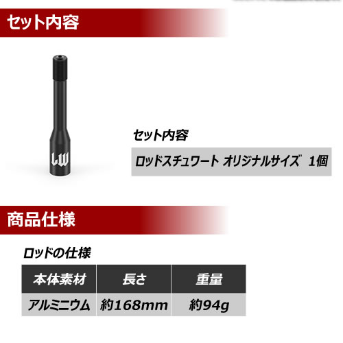 ڼȯʡ 饤磻  ƥ󥷥 å  ꥸʥ륵LIKEWISE LW ROD STEWART SHIFT KNOB USDM JDM US  ݥ MT AT ɥ쥹å 桼  ߥ˥ۥȥ