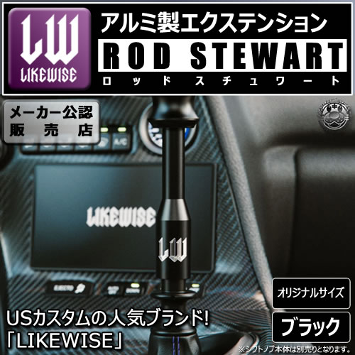ڼȯʡ 饤磻  ƥ󥷥 å  ꥸʥ륵LIKEWISE LW ROD STEWART SHIFT KNOB USDM JDM US  ݥ MT AT ɥ쥹å 桼  ߥ˥ۥȥ