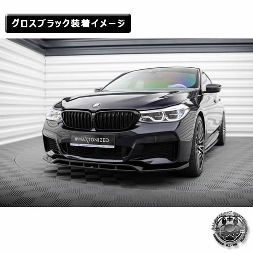 ڼȯʡۥޥȥǥ BMW 6꡼ G32 GT M-SPORT (2017-2020)  եȥץå ֥åڥåץݥ顼   Maxton Design ɥ쥹å  ۥȥ