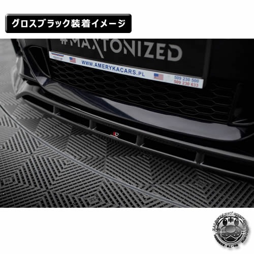 ڼȯʡۥޥȥǥ BMW 6꡼ G32 GT M-SPORT (2017-2020)  եȥץå ֥åڥåץݥ顼   Maxton Design ɥ쥹å  ۥȥ