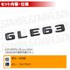 ��륻�ǥ� �٥�� AMG GLE���饹 W166 GLE63 ���� �ȥ�󥯥ꥢ����֥�� �ޥåȥ֥�å��ڥꥢ�Хå� �ꥢ����֥�� �ȥ�󥯥���֥�� �ȥ�� ���ƥå��� ����֥�� �ĥ�̵�� �� mercedes benz�ۡڥ���ȥ��