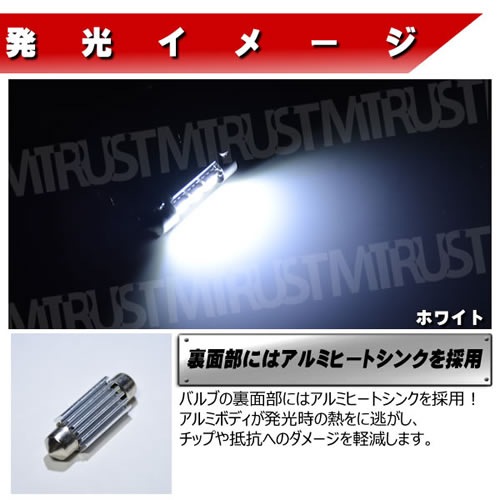 LED T10��37mm 3���å�SMD 3Ϣ���ۥ磻��ȯ����1�Ĳ��ʢ��٥�� BMW �����ǥ� VW�� ͢���֤Υ饤���󥹥��� �ɥ������ƥ����� �Х˥ƥ������פʤɤ� ����¢ CANBUS �����Х� ͢���� ���� ���ڤ� �ٹ��� �����ɻ� ��˥� ����ȥ�