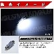 LED T10��37mm 3���å�SMD 3Ϣ���ۥ磻��ȯ����1�Ĳ��ʢ��٥�� BMW �����ǥ� VW�� ͢���֤Υ饤���󥹥��� �ɥ������ƥ����� �Х˥ƥ������פʤɤ� ����¢ CANBUS �����Х� ͢���� ���� ���ڤ� �ٹ��� �����ɻ� ��˥� ����ȥ�