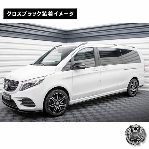 �ڼ�����ȯ���ʡۥޥ����ȥ�ǥ����� MERCEDES BENZ V AMG-LINE W447 (2024-) ���� �����ɥ������ȥǥ��ե塼���� ver1 �������ȥ���󥰥С������ �������֥�å��ڥ�륻�ǥ� �٥�� ��åץ��ݥ��顼 ������ �� Maxton Design �ɥ쥹���å� �������� �ۥ���ȥ�
