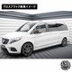 �ڼ�����ȯ���ʡۥޥ����ȥ�ǥ����� MERCEDES BENZ V AMG-LINE W447 (2024-) ���� �����ɥ������ȥǥ��ե塼���� ver1 �������ȥ���󥰥С������ �������֥�å��ڥ�륻�ǥ� �٥�� ��åץ��ݥ��顼 ������ �� Maxton Design �ɥ쥹���å� �������� �ۥ���ȥ�
