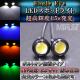 LED ���ݥåȥ饤�� ����� 1.5w ��å� �ܥ�ȸ��� ��� �ɿ���� 2�ܥ��åȡ�DIY�˺�Ŭ��ȯ�����ϥۥ磻�ȡ��֥롼������󥸡����꡼�󤫤������ǽ! �ǥ��饤�� ��������ͥ������ˡڥ������륢���ۡڥ���ȥ��