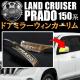 �ɥ��ߥ顼��å������󥫡���� �����˥å��� ���ɥ��롼���� �ץ�� 150�� 151�� ��� �б� GRJ150W GRJ151W GDJ150W GDJ151W TRJ150W�ڥ�󥯥� ��󥯥�ץ�� �ߥ顼 �����󥫡� �����󥫡� ���С� �����ɥߥ顼 �ۡڥ���ȥ��
