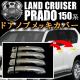�ɥ��Υ֥�å����С� �����˥å��� ���ɥ��롼���� �ץ�� 150�� 151�� ��� �б� GRJ150W GRJ151W GDJ150W GDJ151W TRJ150W�ڥ�󥯥� ��󥯥�ץ�� ���С��Υ� �ϡ��� �Υ� �ɥ��Υ� ���С� ��å��ۡڥ���ȥ��