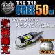 T10 T16 50w LED CREE 5wå 10Ϣ 顼ϥۥ磻 5500K Ķ⵱  ץ Хåפݥפ 1ʡڥ꡼ XB-DR-5å ߥҡȥ ǧ ȴ  ϥѥ 12V 24Vۡ1ݾաۡڥȥۡڥȥ