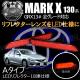LED��ե쥯���� 18Ϣ���� �ޡ���X 130�� �����졼�� �б� ��å�ȯ�� A�����סڥ�ե쥯���� �֥졼������ �֥졼���ݥ������Ϣư ������ AZK10�ۡڥ���ȥ��