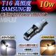T16 LED ���ѥ�󥺺��� SAMSUNG ���ॹ���� 10w��å�ȯ�� �ϥ��ѥSMD���å�10Ϣ��ܡ�ȯ�����顼�ϡ��ۥ磻�ȡ�4300K(�ϥ�����)���������ǽ���Хå��������ˡ�1�Ĳ��ʡۡ��ݾ��աۡڥ���ȥ��