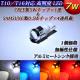 T10��T16�б� LED ���ѥ�󥺺��� CREE�� 5w ���å�1Ϣ�����ॹ���� 0.5w ���å�4Ϣ��� ���7wȯ�� �ϥ��ѥ SMD LED���ݥ�������ʥ�С������롼����פʤɤˡ�ȯ�����顼�ϡ��ۥ磻�ȡ��֥롼������󥸡���åɤ��������ǽ��1�Ĳ��ʡۡ��ݾ��աۡڥ���ȥ�