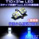 T10��31mm LED FLUX 3���å�8Ϣ(24Ϣ)��ܡ�ȯ�����顼�ϡ��ۥ磻�ȡ��֥롼��������ġ��롼��������ˡ�1�Ĳ��ʡ���1�����ݾ��աۡڥ���ȥ��