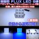 ���ץ����� LED �롼����� FLUX9Ϣ T10��37mm T10��42mm �����å���° LED�����֡�͢���֤Υ롼��������ˡ�ȯ�����顼�ϡ��ۥ磻�ȡ��֥롼���������ǽ��1�Ĳ��ʡ���1�����ݾ��աۡڥ���ȥ��