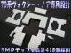 ּ LED 75/70ϥΥ(緿ɡ׻ͼ)롼ץåȡSMDå418Ϣܡۥ磻ȯ1ݾաۡڥȥ