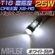 T16 LED ���ѥ�󥺺��� CREE�� 25w ��å� �ϥ��ѥ SMD LED XB-R5 ���åס�5Ϣ��ܡ��Хå��������ˡ��ۥ磻��ȯ����1�Ĳ��ʡۡڥ���ȥ��