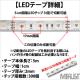  LED ơ 饤 RGBե륫顼 SMDå300Ϣ 72W 7ȯ5m ⥳ȯ&ѥѹǽڲ100V󥻥б  Ȣ ܾ 硼   å  Ź LEDơ ȥ