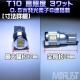 �ݥ��������� LED T10 samsung ���ॹ���� 5630 �ϥ��ѥ SMD 6Ϣ 3��å� ��6000K��8000K���֥롼������󥸡����꡼�󡦥�åɡ��ԥ󥯡� ����ߥҡ��ȥ��󥯡��ϥ��顼 MR31S ���ϥ�������ͤΤ��б����˺�Ŭ��1�����ݾ��աۡڥ���ȥ��