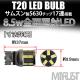�Хå����� LED T20 ���󥰥� �б� ���� samsung ���ॹ���� �ϥ��ѥ SMD 17Ϣ 8.5��åȡ�RP�� ���ƥåץ若���б� ����ߥҡ��ȥ��� �ۥ磻��ȯ����1�����ݾ��աۡڥ���ȥ��
