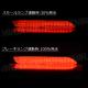 LED��ե쥯���� 18Ϣ���� ���ץ��� 20�� 240I 240U ��� �б� ��å�ȯ�� A�����סڥ�ե쥯���� �֥졼������ �֥졼���ݥ������Ϣư ������ ACM 2#�ۡڥ���ȥ��