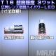 T16 LED ѥ󥺺 CREE 3w å ϥѥ SMD LED ܡХåˡȯ顼ϡۥ磻ȡ֥롼󥸡꡼󡦥åɤǽ1Ĳʡۡ1ݾաۡڥȥ