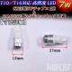 T10��T16�б� LED ���ѥ�󥺺��� CREE�� 5w ���å�1Ϣ�����ॹ���� 0.5w ���å�4Ϣ��� ���7wȯ�� �ϥ��ѥ SMD LED���ݥ�������ʥ�С������롼����פʤɤˡ�ȯ�����顼�ϡ��ۥ磻�ȡ��֥롼������󥸡���åɤ��������ǽ��1�Ĳ��ʡۡ��ݾ��աۡڥ���ȥ�