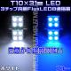 T10��31mm LED FLUX 3���å�8Ϣ(24Ϣ)��ܡ�ȯ�����顼�ϡ��ۥ磻�ȡ��֥롼��������ġ��롼��������ˡ�1�Ĳ��ʡ���1�����ݾ��աۡڥ���ȥ��