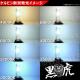 HID���å� ���� H4 ��졼�쥹 Hi/Low���ؼ��ʥ��饤�ɼ�) 35W 12V�б���4300K��6000K��8000K��10000K��12000K��15000K��30000K��������� �ǿ� ���� �Х饹�� �ե���åץ������б�UV���åȥ��饹���� �إåɥ饤�� �ե����������ڥ���ȥ��