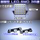 ���ץ����� LED SMD���å�36Ϣ��ܥ롼����ס�ȯ�����顼�ϡ��ۥ磻�ȡ��֥롼������󥸡����꡼�󡢥ԥ󥯤�������ġ�T10��37mm T10��42mm �����å���° LED�����֡�͢���֤Υ롼��������ˡ�1�Ĳ��ʡ���1�����ݾ��աۡڥ���ȥ��