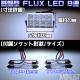 ���ץ����� LED �롼����� FLUX8Ϣ T10��37mm T10��42mm �����å���° LED�����֡�͢���֤Υ롼��������ˡ�ȯ�����顼�ϡ��ۥ磻�ȡ��֥롼���������ǽ��1�Ĳ��ʡ���1�����ݾ��աۡڥ���ȥ��