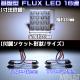 ���ץ����� LED �롼����� FLUX16Ϣ T10��37mm T10��42mm �����å���° LED�����֡�͢���֤Υ롼��������ˡ�ȯ�����顼�ϡ��ۥ磻�ȡ��֥롼���������ǽ��1�Ĳ��ʡ���1�����ݾ��աۡڥ���ȥ��