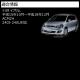 LED��ե쥯���� 18Ϣ���� ���ץ��� 20�� 240I 240U ��� �б� ��å�ȯ�� A�����סڥ�ե쥯���� �֥졼������ �֥졼���ݥ������Ϣư ������ ACM 2#�ۡڥ���ȥ��