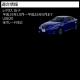 LED��ե쥯���� 18Ϣ���� �쥯���� IS-F USE20�� ���� ��� �����졼�� �б� ��å�ȯ�� A�����סڥ�ե쥯���� �֥졼������ �֥졼���ݥ������Ϣư ������ LEXUS ISF�ۡڥ���ȥ��