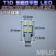 T10 LED ʿ̵3̎¢SMD4Ϣܡȯ顼ϥۥ磻ȡ֥롼󥸡꡼󡦥åɡԥ󥯤ġХ˥ƥߥ顼סХߥ顼ס롼סɥפʤɤˡ1Ĳʡ1ݾաۡڥȥ