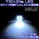 T10��31mm LED FLUX 3���å�4Ϣ(12Ϣ)��ܡ�ȯ�����顼�ϡ��ۥ磻�ȡ��֥롼��������ġ��롼��������ˡ�1�Ĳ��ʡ���1�����ݾ��աۡڥ���ȥ��