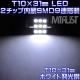 LED T10��31mm 3���å���¢ SMD 9Ϣ(18Ϣ)���롼����� �饲�å����� �ޥåץ��פˡ�1�奻�åȡ��ۥ磻�� �֥롼 ����� ���꡼�� �ԥ󥯤�������ġ��� �� �� �Сۡ����뤤 ���� ���� �ȥ�󥯡ۡڼ�ư���ѡۡ�1�����ݾ��աۡڥ���ȥ��