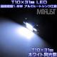 T10��31mm LED Ķ����� 1.5w ��åȡ�ȯ�����顼�ϡ��ۥ磻�ȡ��֥롼������󥸡����꡼�󡢥ԥ󥯤�������ġ��롼��������ˡ�1�Ĳ��ʡ���1�����ݾ��աۡڥ���ȥ��