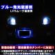 LED �������ץ졼�� ��ư����LED�ʥ�С��ե졼�७�åȡ�ȯ�����ϡ��ۥ磻�ȡ��֥롼������󥸡���åɡ����꡼�󡦥ѡ��ץ롦�ԥ󥯤�������ġ���֤Υ���ߥ͡������ˡ�1����ʡ��ڥ���ȥ��