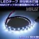 LED�ơ��� 60cm �����ɿ���⵱��SMD30Ϣ��ܡ�ȯ�����顼�ϡ��ۥ磻�ȡ��֥롼������󥸡����꡼�󡦥�åɡ��ѡ��ץ롦�ԥ󥯤�������ġ��롼�ࡢ�ʥ�С������ɥ����ס��եåȥ��ס�����������ס��Х������ˡ�1�ܲ��ʡ��ڥ���ȥ��