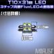 T10��31mm LED FLUX 3���å�4Ϣ(12Ϣ)��ܡ�ȯ�����顼�ϡ��ۥ磻�ȡ��֥롼��������ġ��롼��������ˡ�1�Ĳ��ʡ���1�����ݾ��աۡڥ���ȥ��