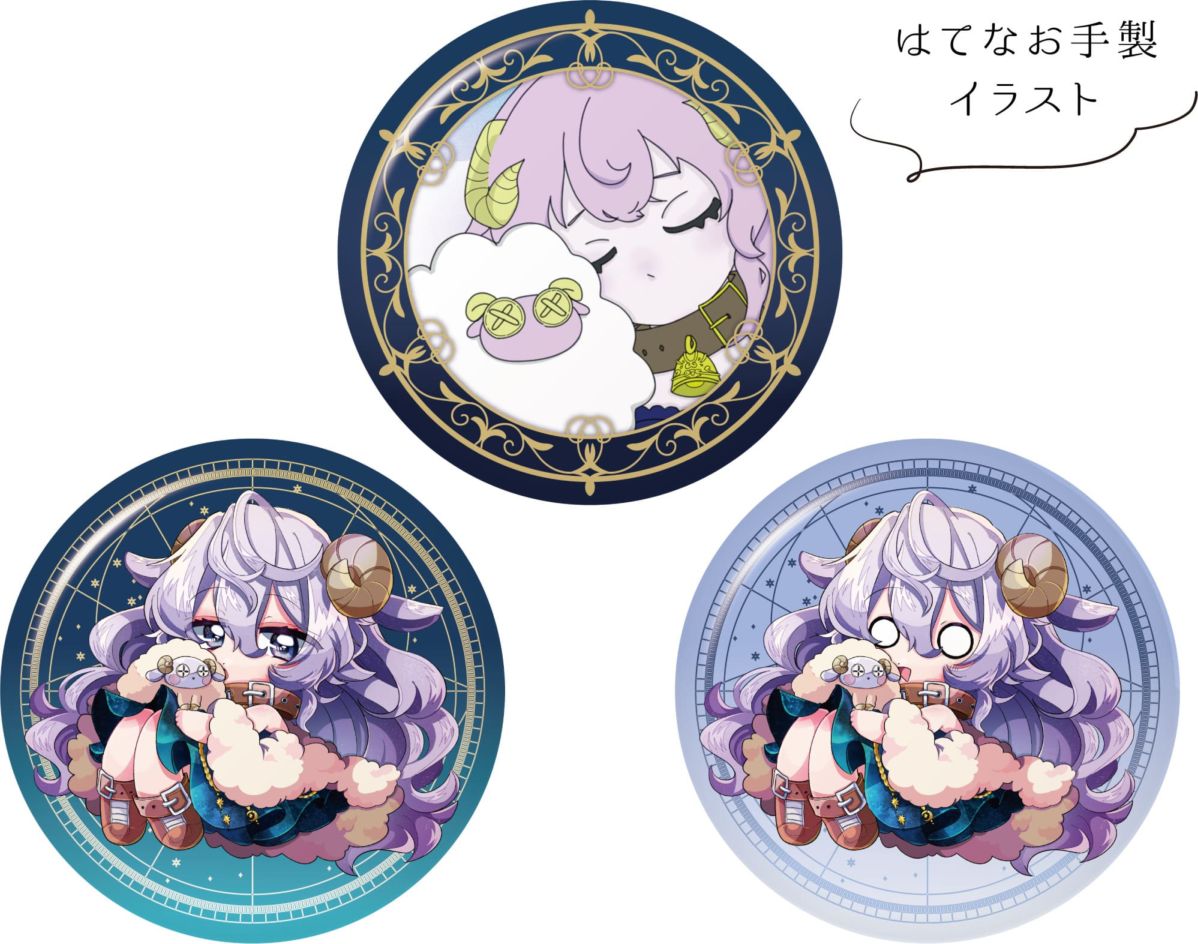 グッズトラック |