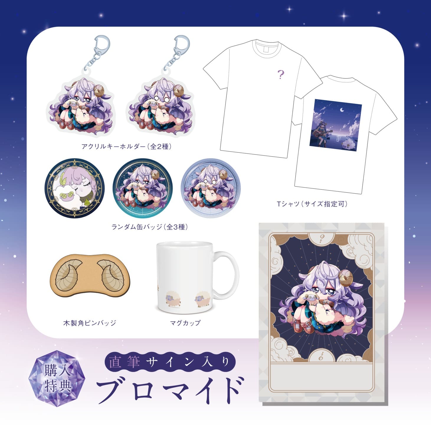 すべての商品 | グッズトラック