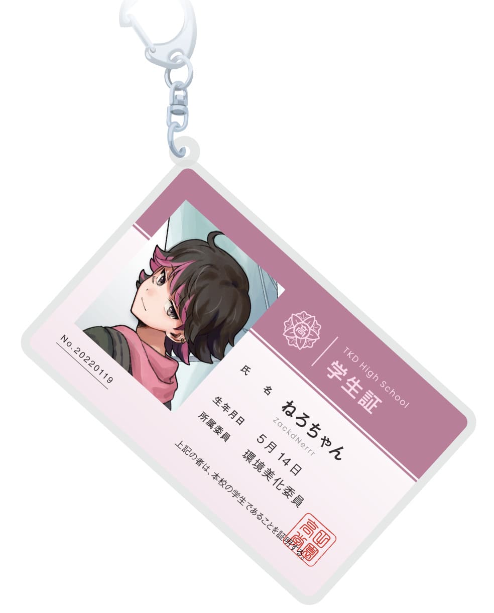 グッズトラック |