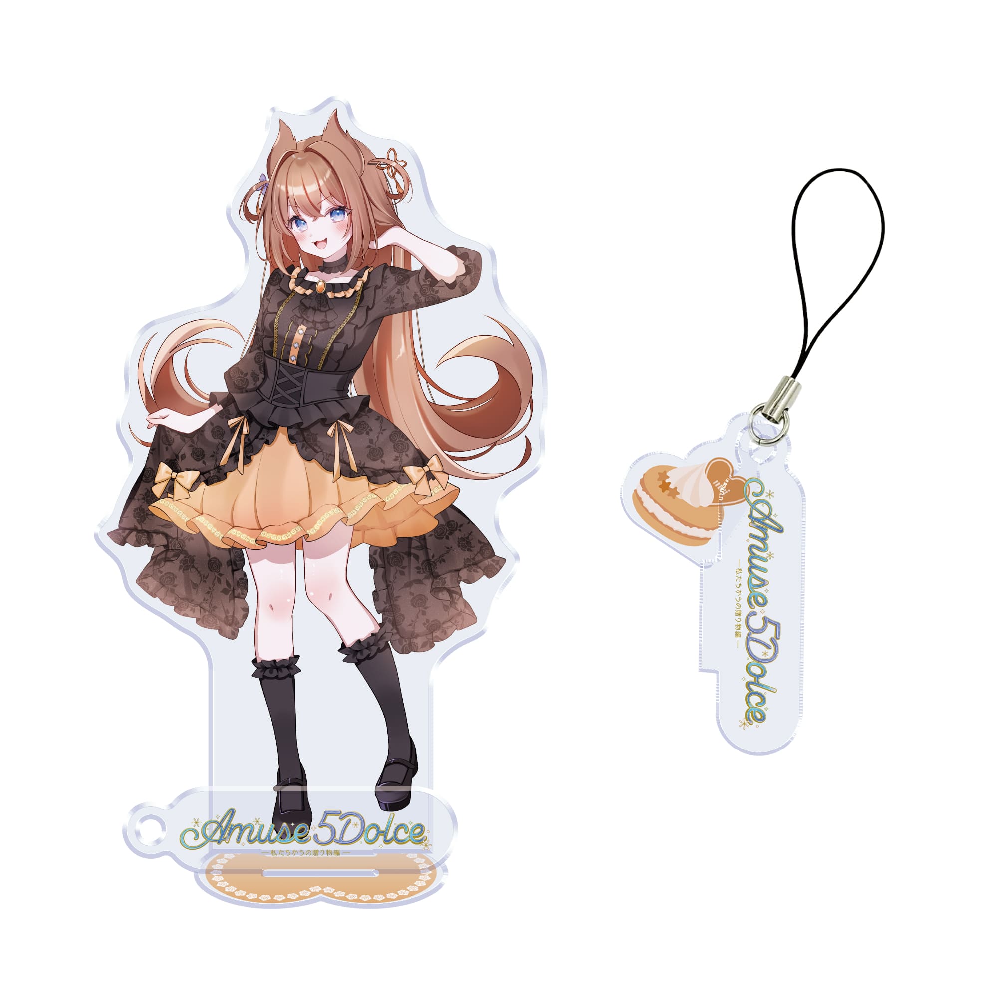 グッズトラック |