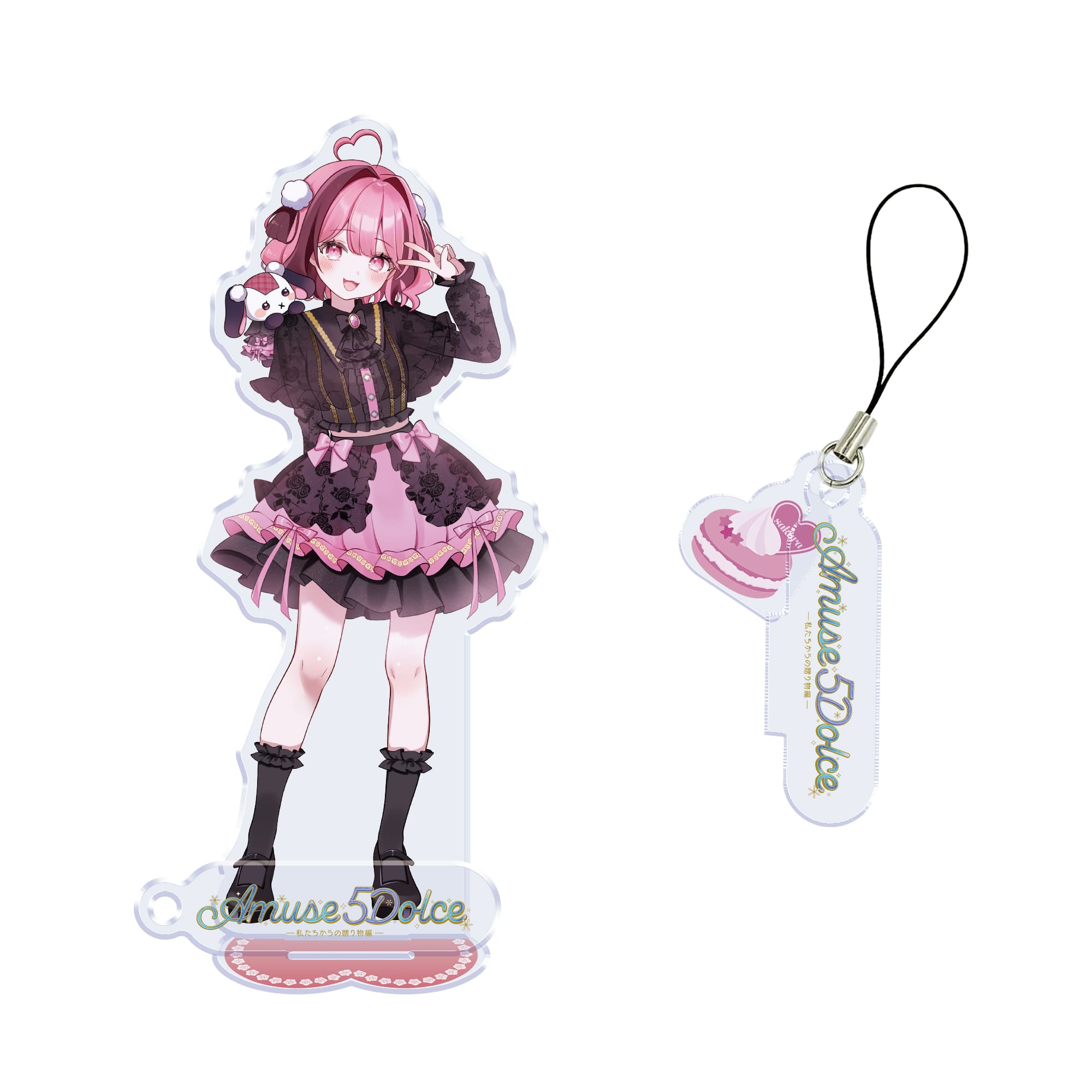 グッズトラック |