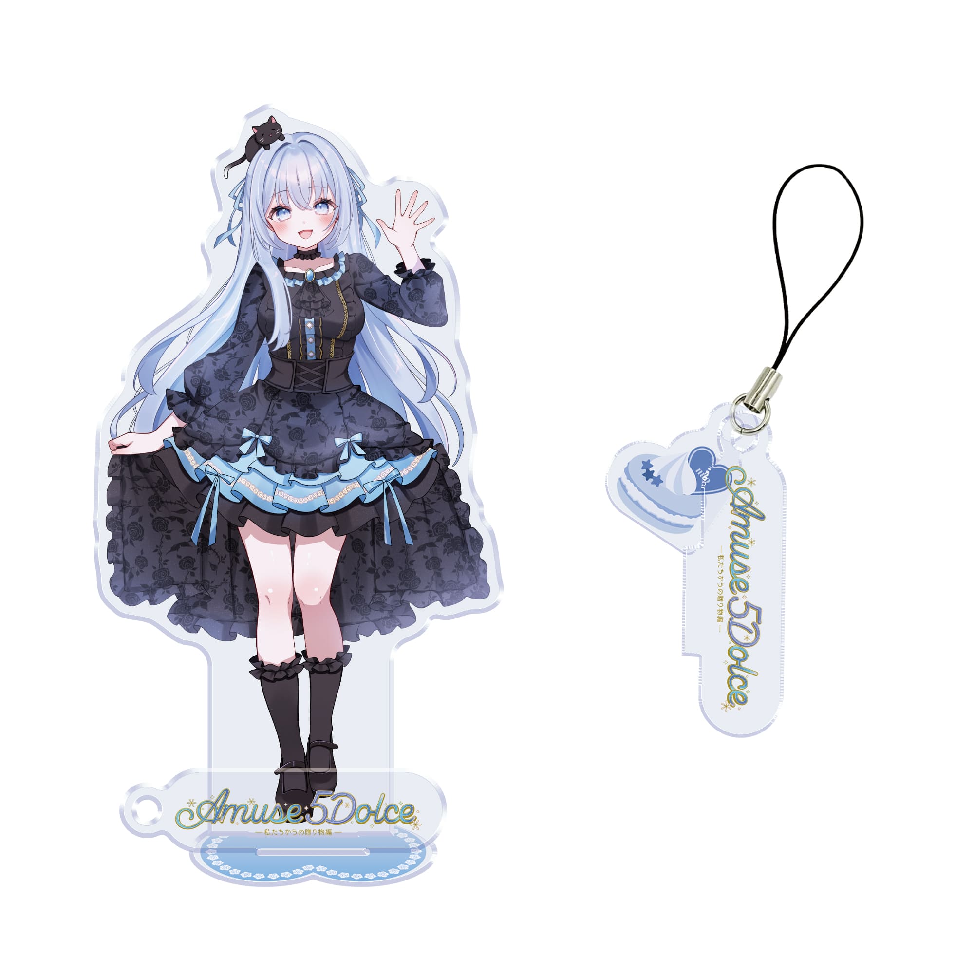 グッズトラック |