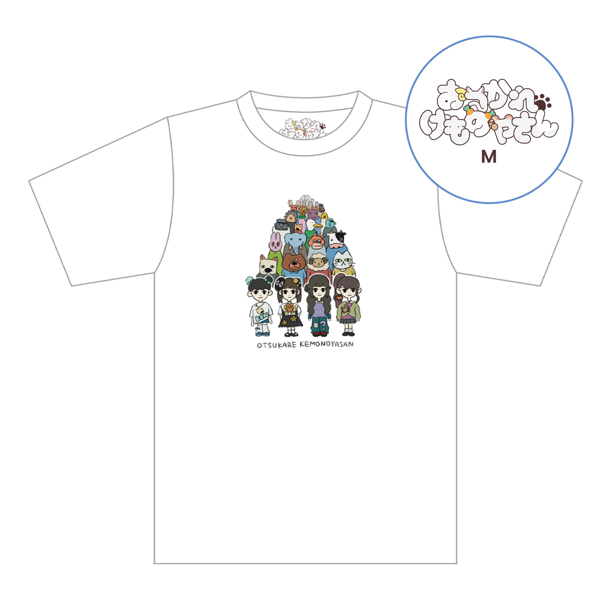 高田村　グッズ グッズトラック |