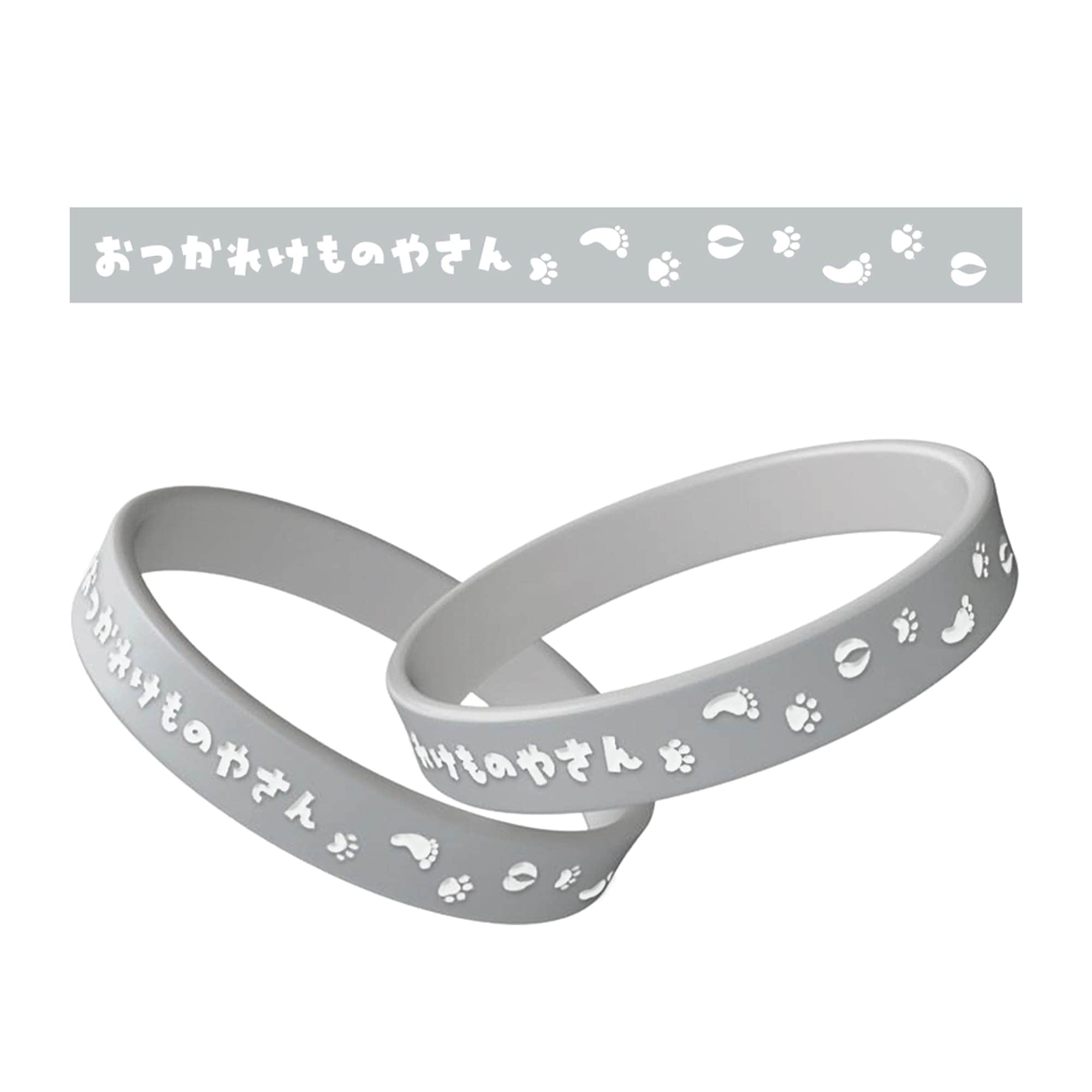 グッズトラック |