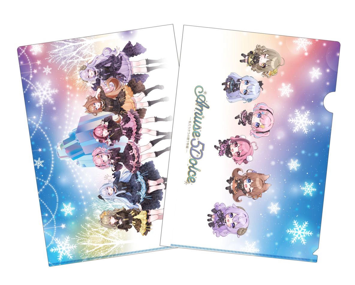 グッズトラック |