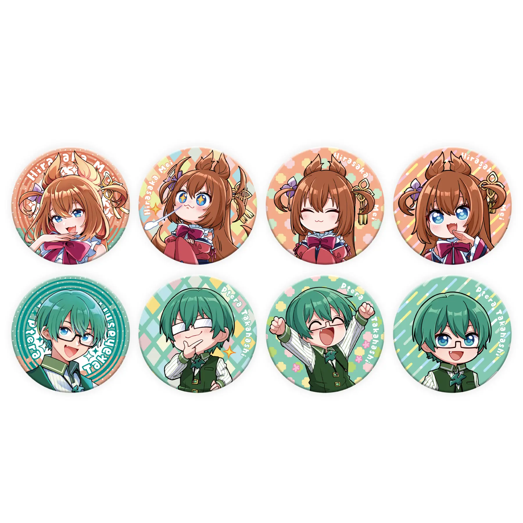 グッズトラック |